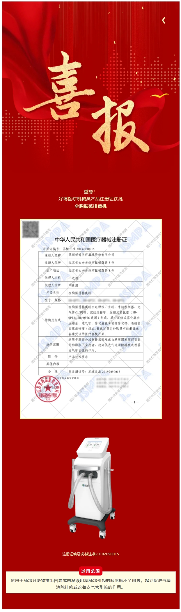 屏幕截图_20-4-2026_83736_mp.weixin.qq.com.jpeg